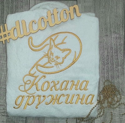 купить именной халат украина