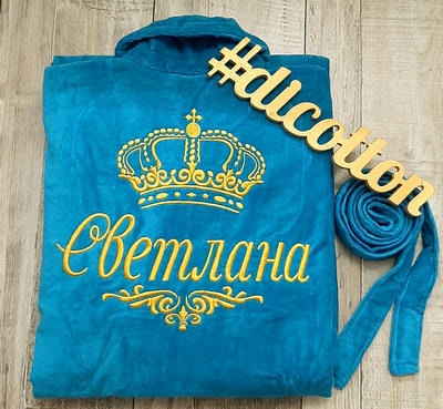 Халат с именем