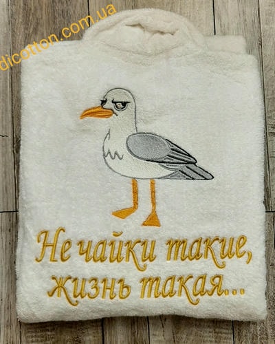 іменний халат з вишивкою Тернопіль