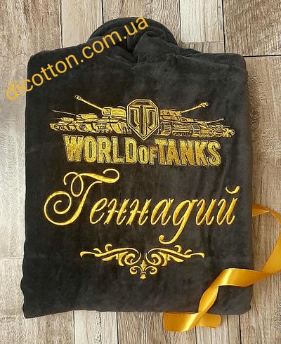 Именной халат Запорожье