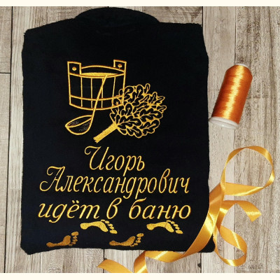 Халат велюровий з іменною вишивкою (сірий)