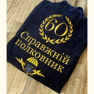 Именной махровый халат с вышивкой "Царь"  (синий)